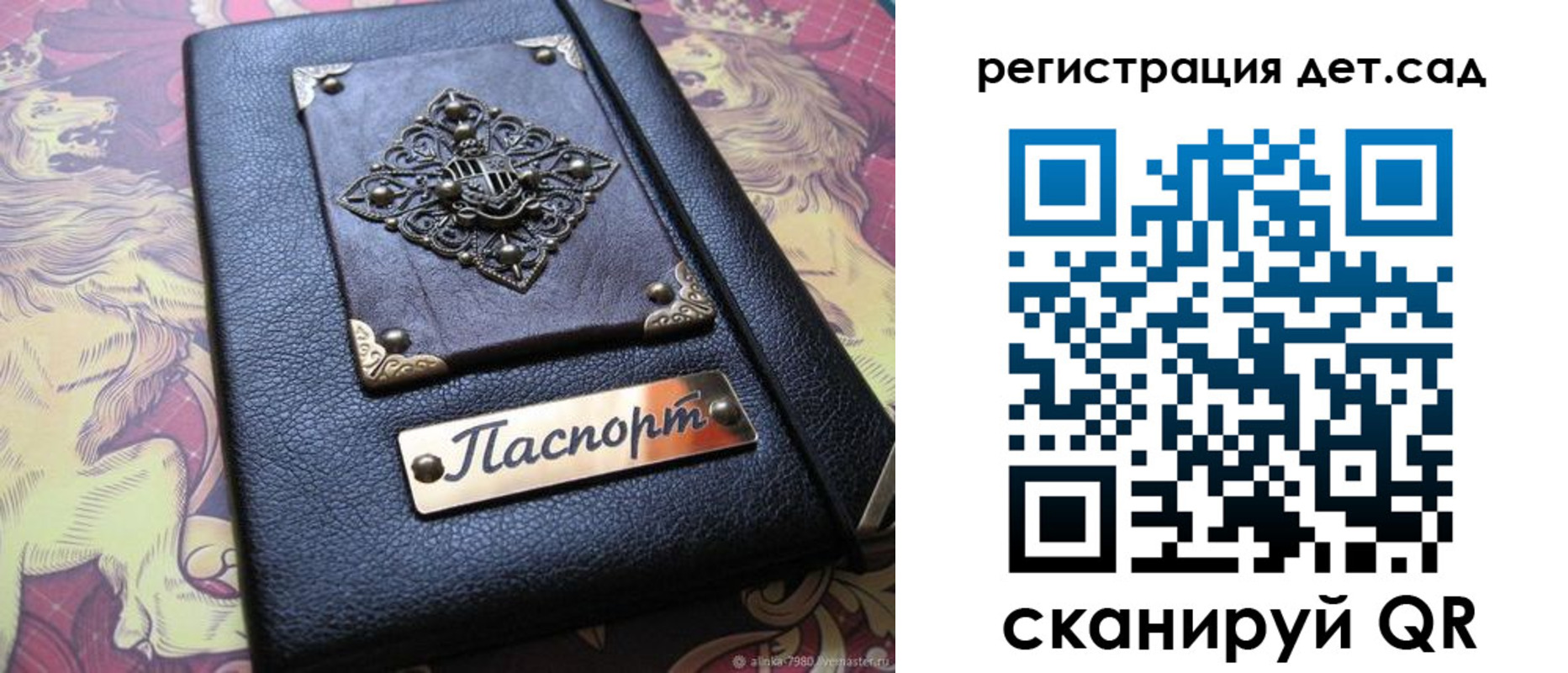прописка для кредита в Нелидово