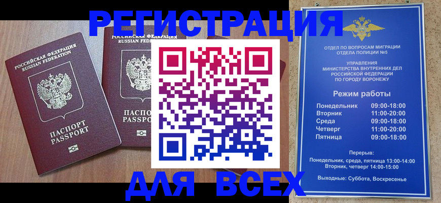 регистрация для дет. сада в Нелидово